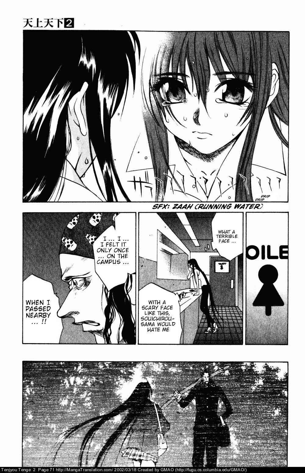 Page 12 Chapter 9 Tenjou Tenge