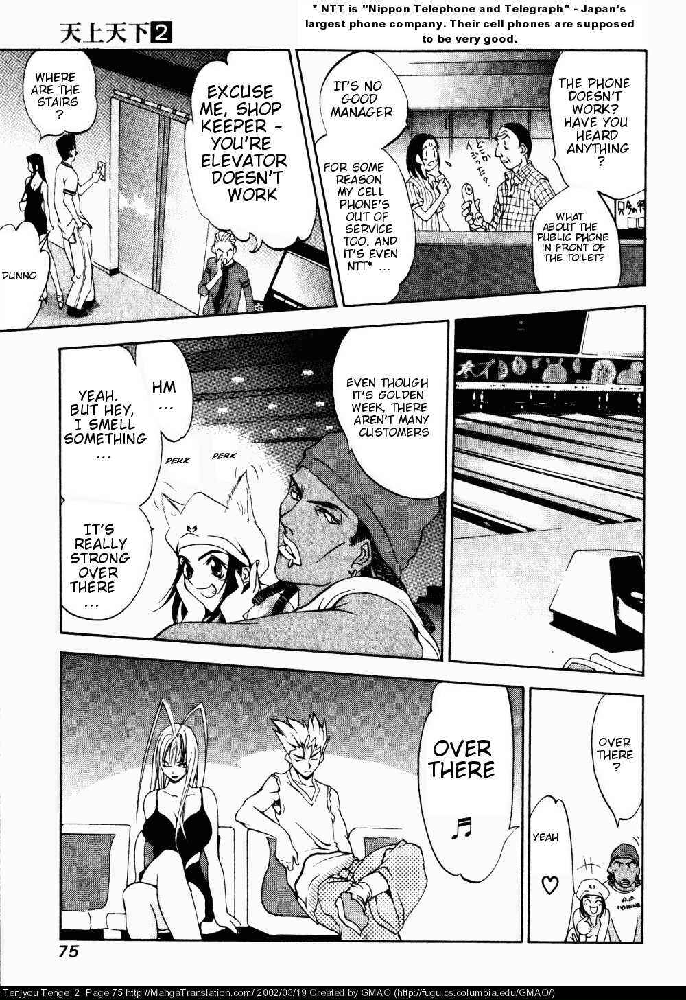 Page 15 Chapter 9 Tenjou Tenge