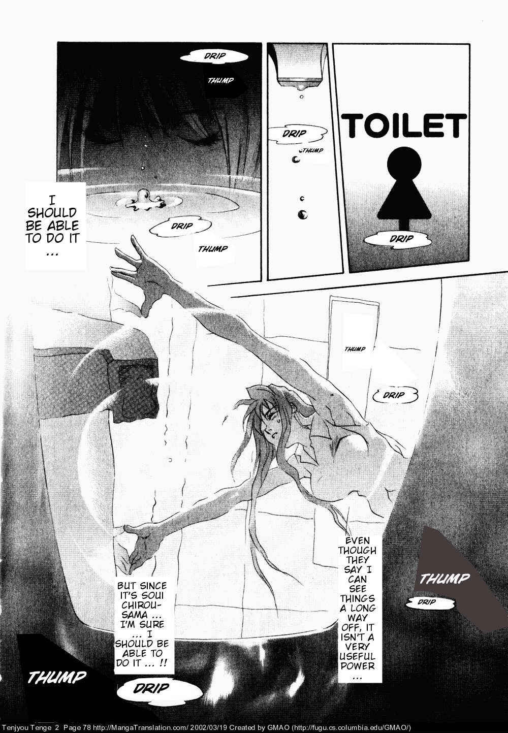Page 18 Chapter 9 Tenjou Tenge