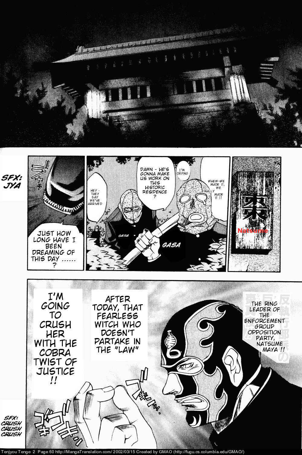 Page 2 Chapter 9 Tenjou Tenge
