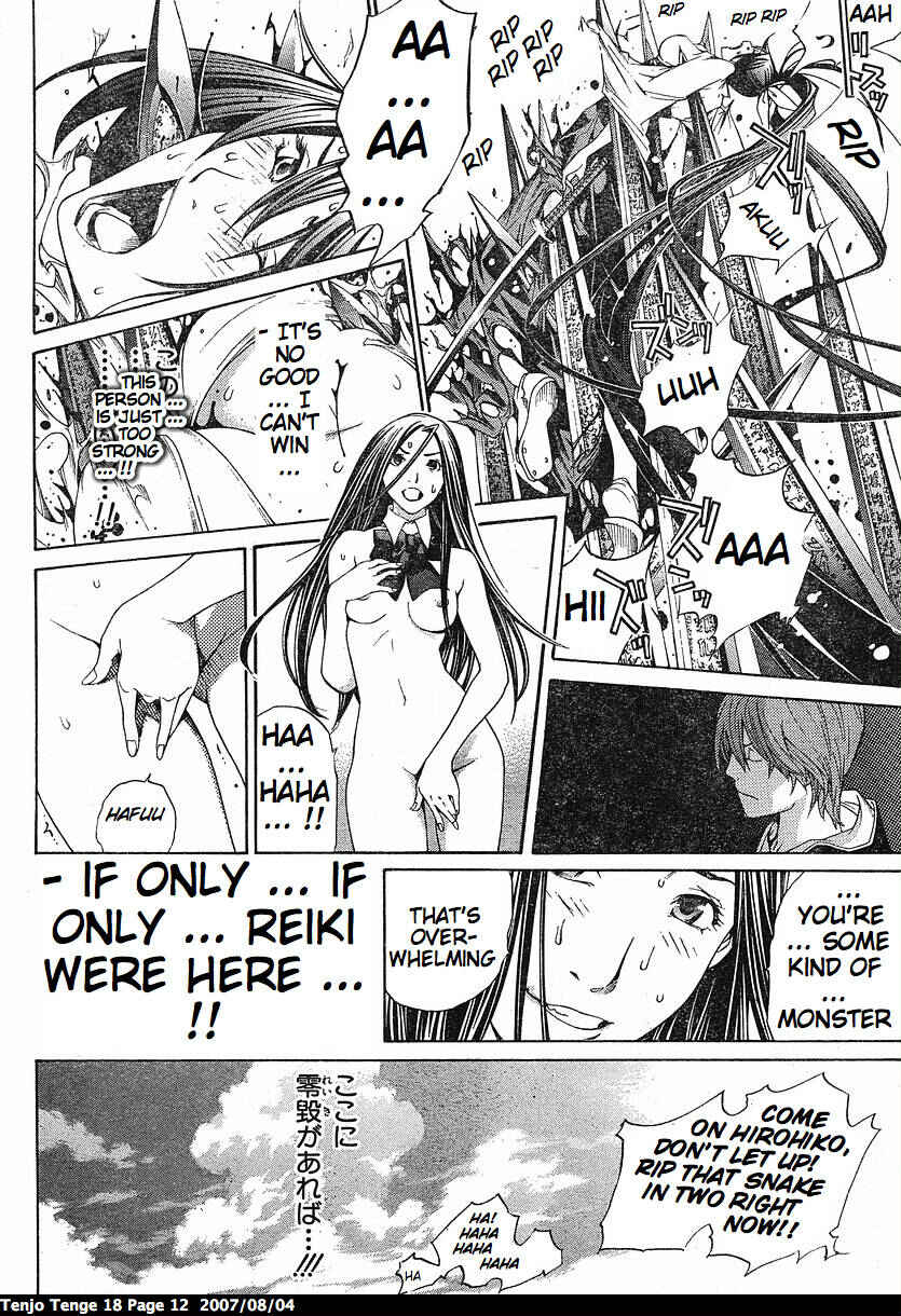 Page 13 Chapter 106 Tenjou Tenge