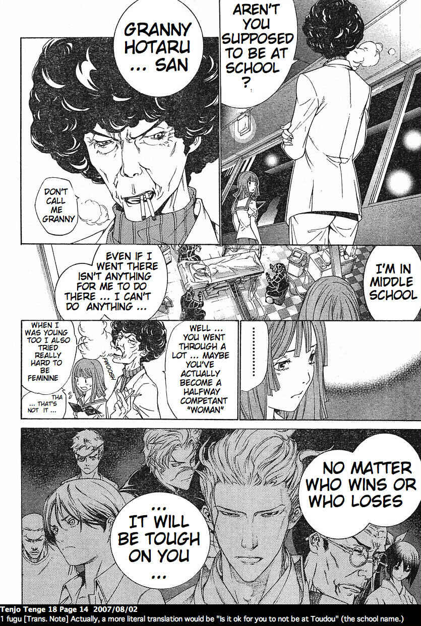 Page 15 Chapter 106 Tenjou Tenge
