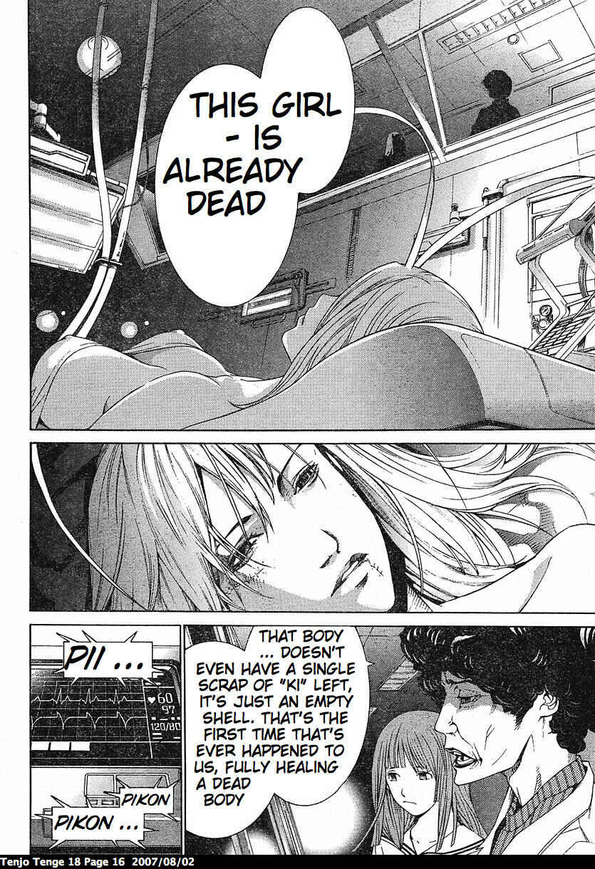 Page 17 Chapter 106 Tenjou Tenge