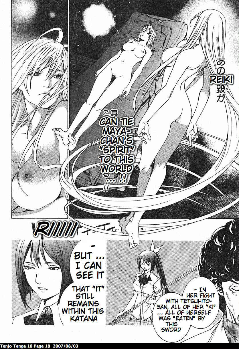 Page 19 Chapter 106 Tenjou Tenge