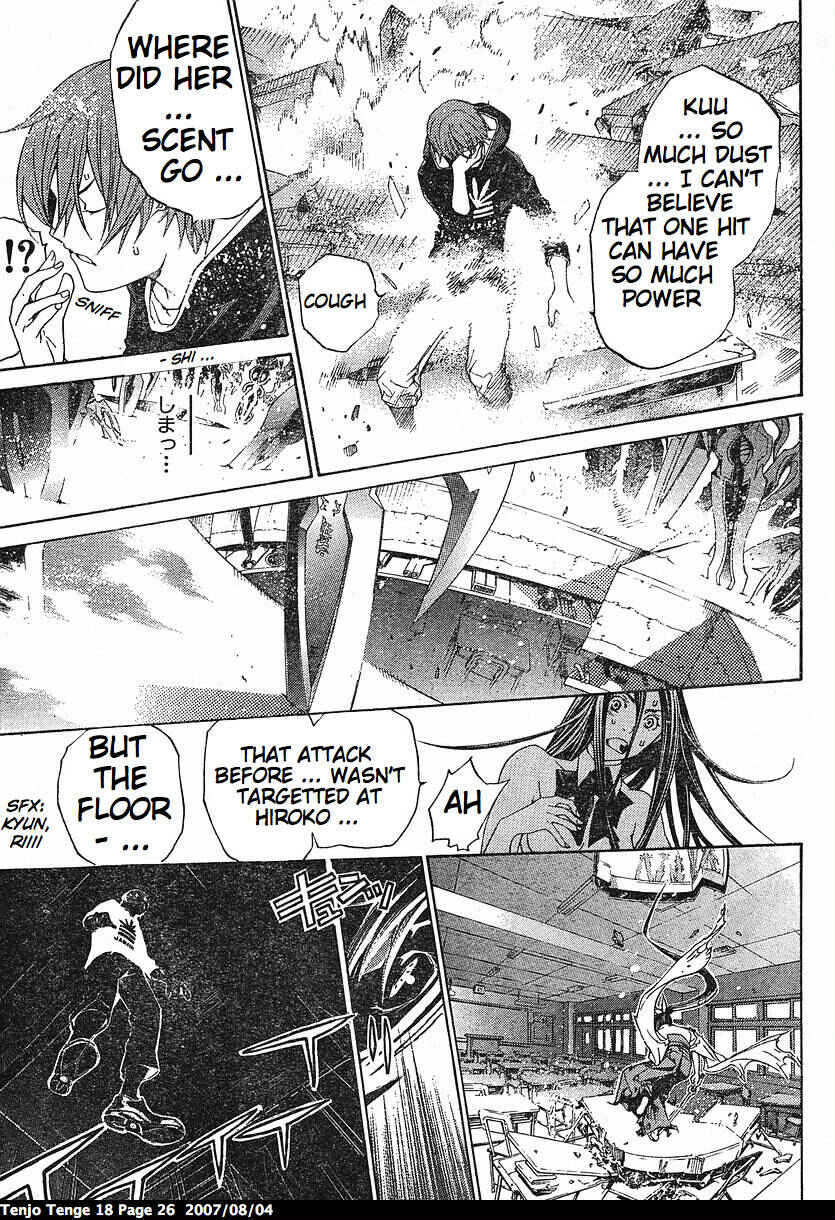Page 27 Chapter 106 Tenjou Tenge
