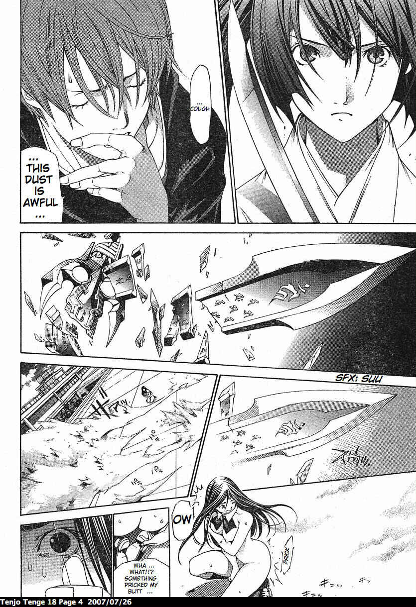 Page 5 Chapter 106 Tenjou Tenge