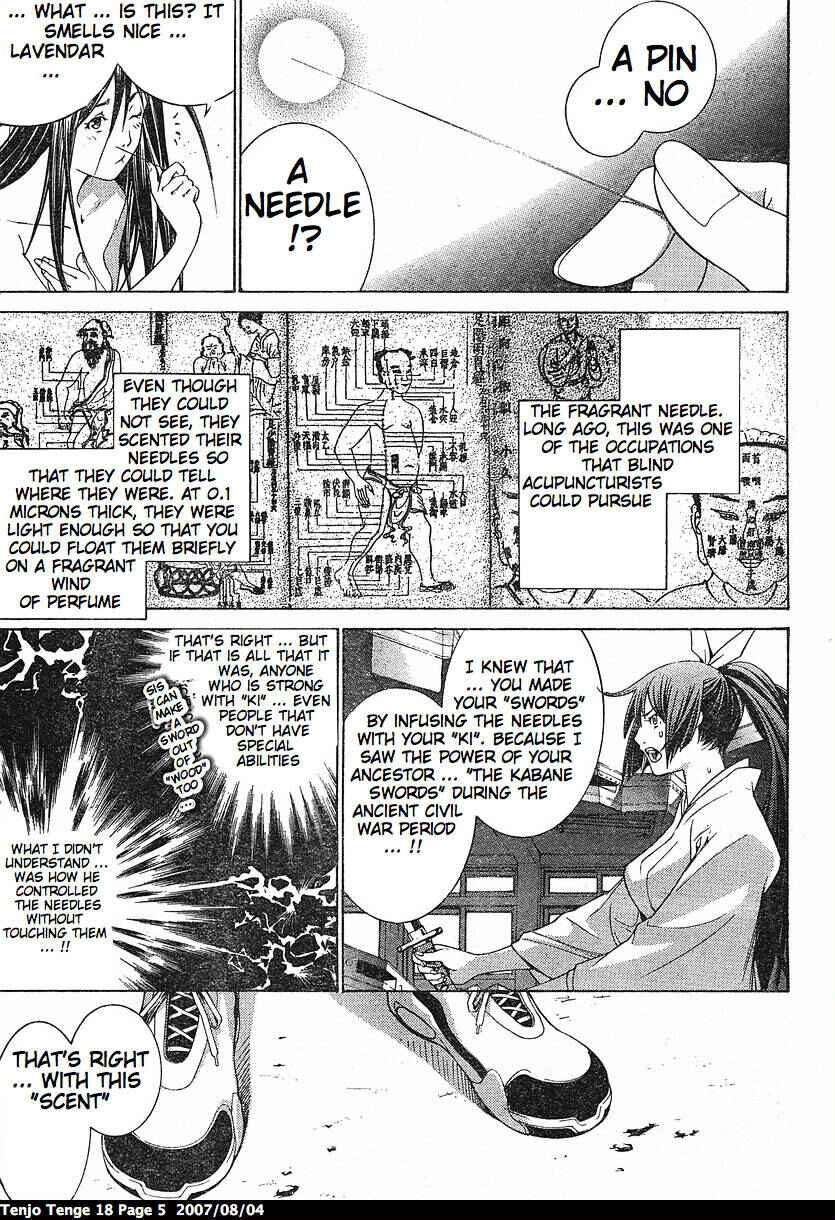 Page 6 Chapter 106 Tenjou Tenge