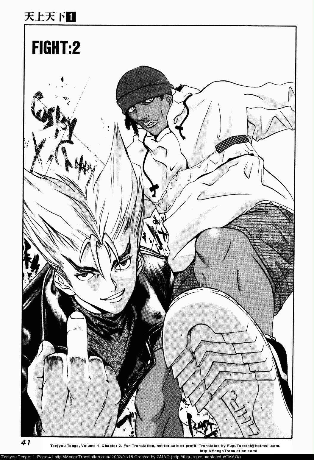 Page 1 Chapter 2 Tenjou Tenge