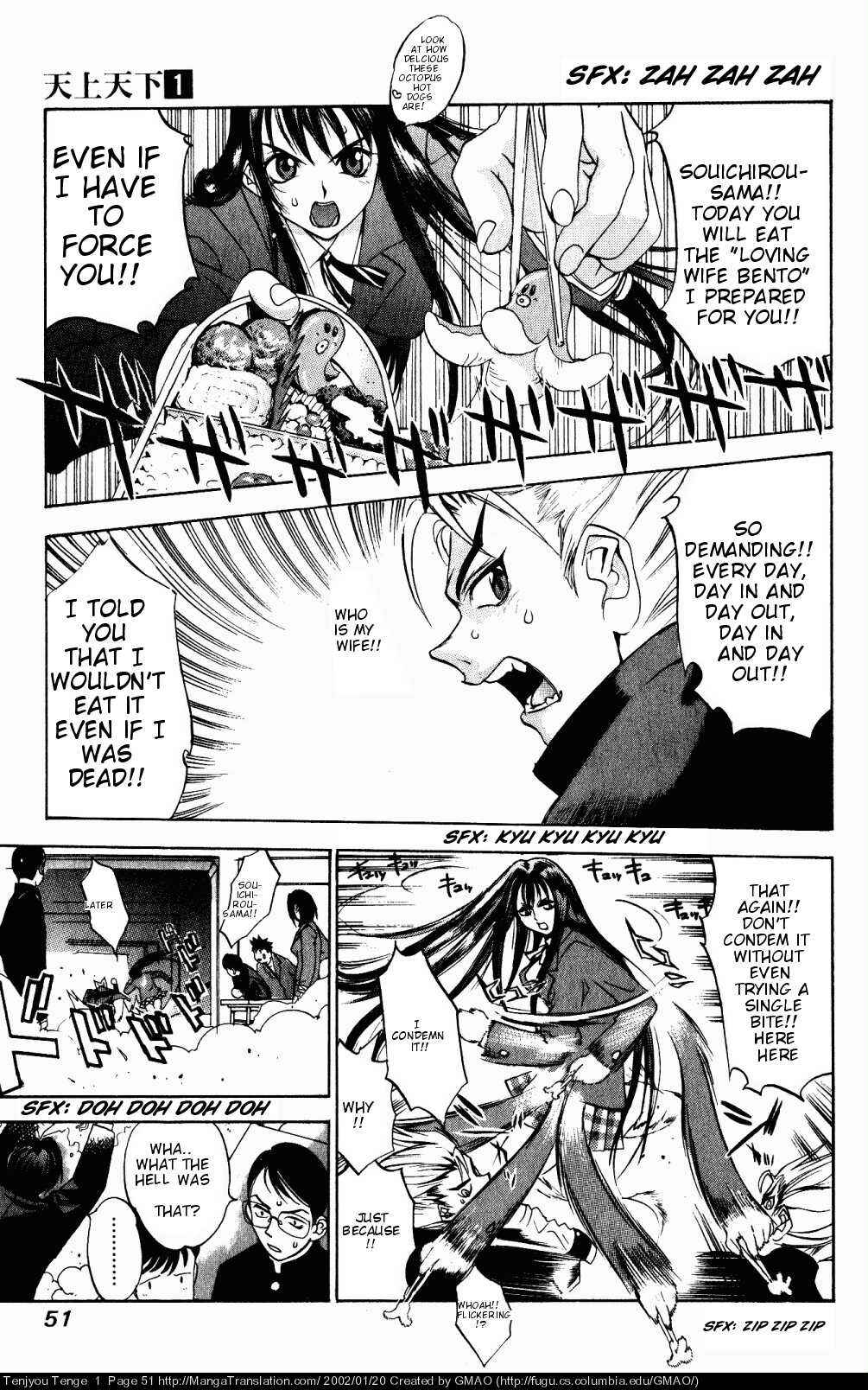 Page 10 Chapter 2 Tenjou Tenge