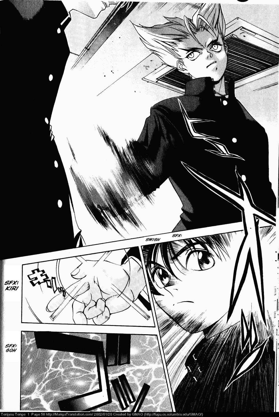 Page 17 Chapter 2 Tenjou Tenge