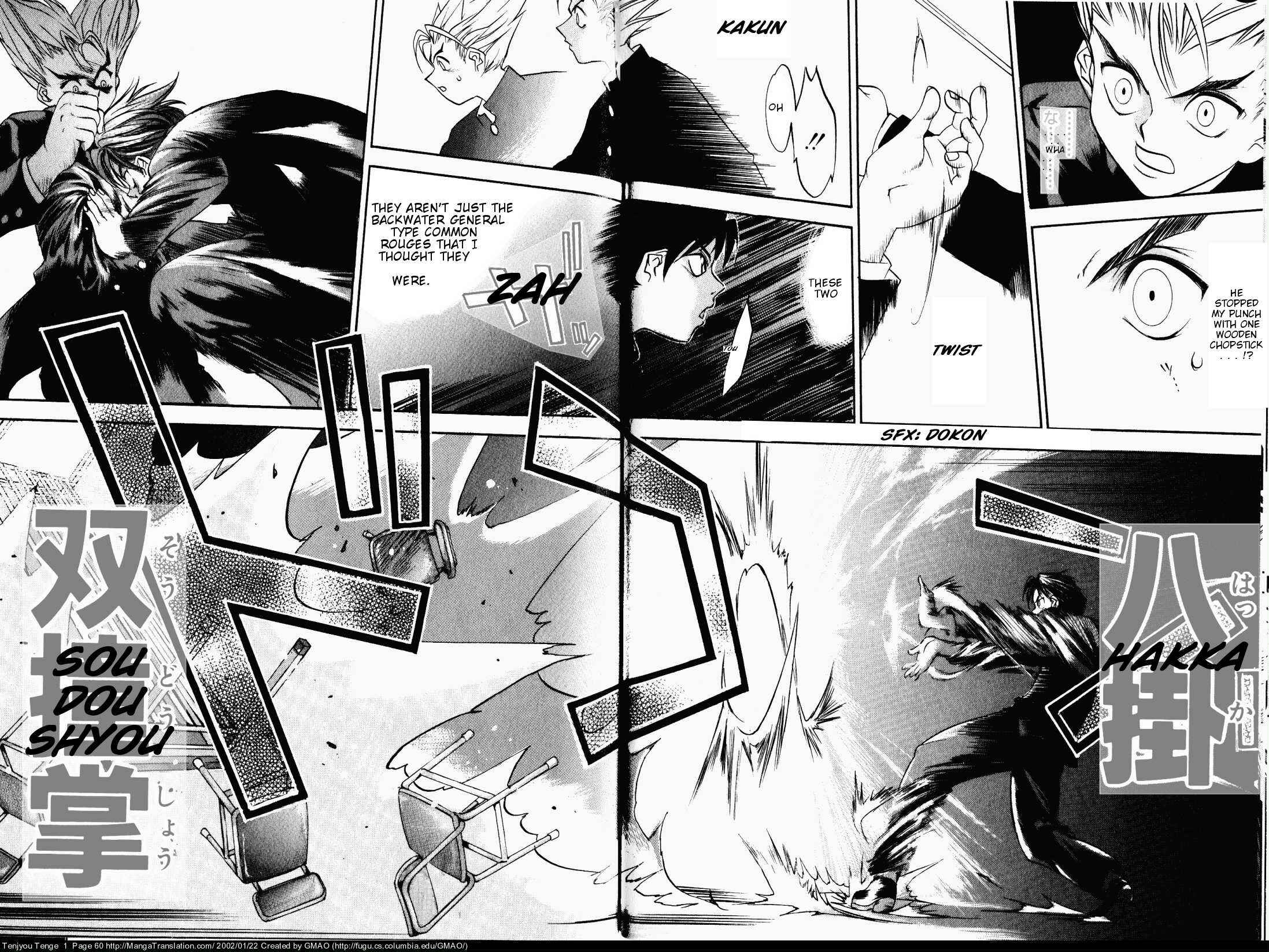 Page 19 Chapter 2 Tenjou Tenge