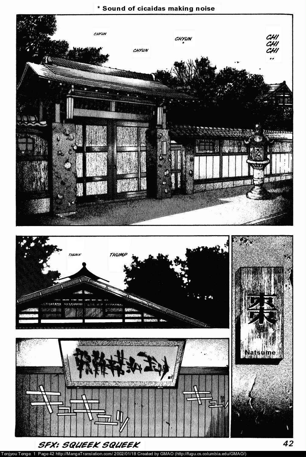 Page 2 Chapter 2 Tenjou Tenge