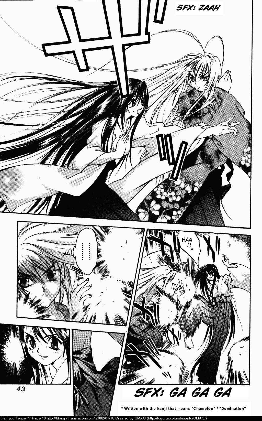 Page 3 Chapter 2 Tenjou Tenge