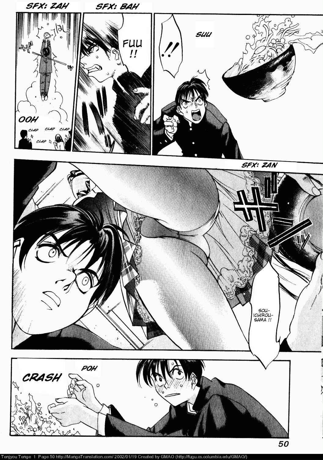Page 9 Chapter 2 Tenjou Tenge
