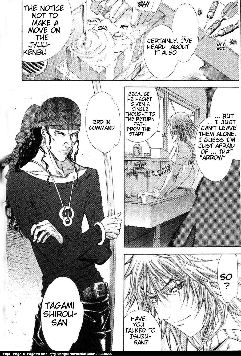 Page 25 Chapter 52 Tenjou Tenge