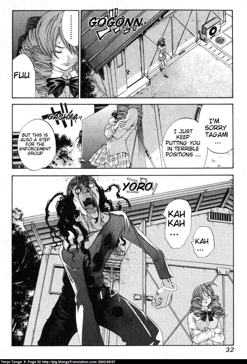 Page 28 Chapter 52 Tenjou Tenge