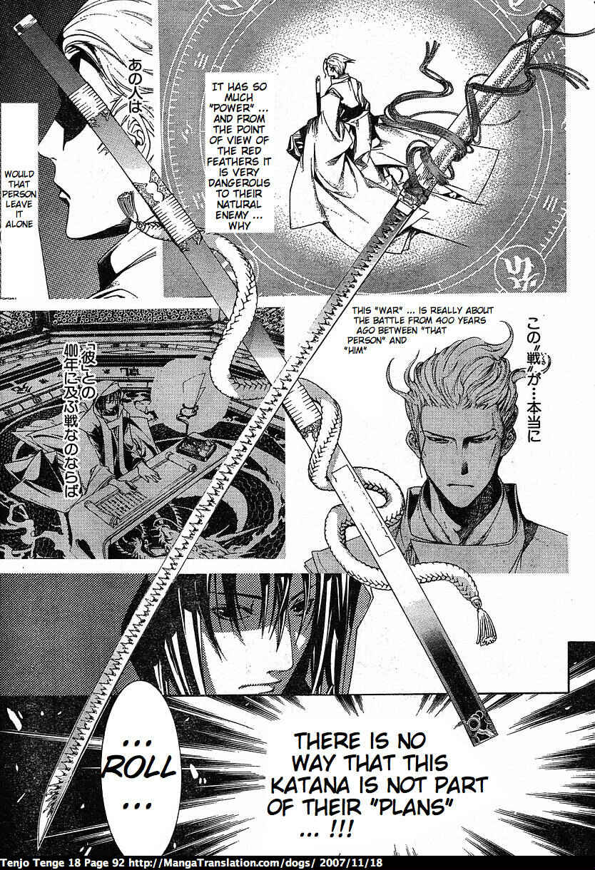 Page 14 Chapter 109 Tenjou Tenge