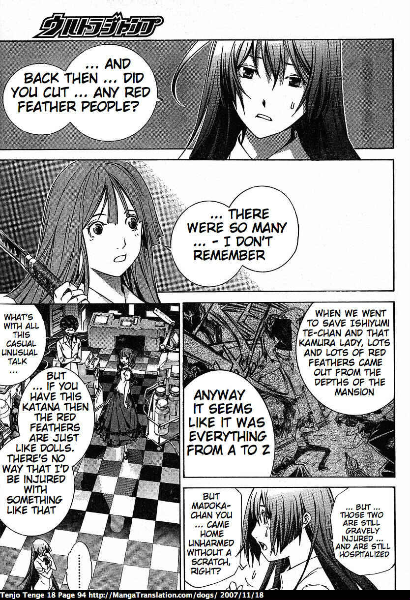 Page 16 Chapter 109 Tenjou Tenge