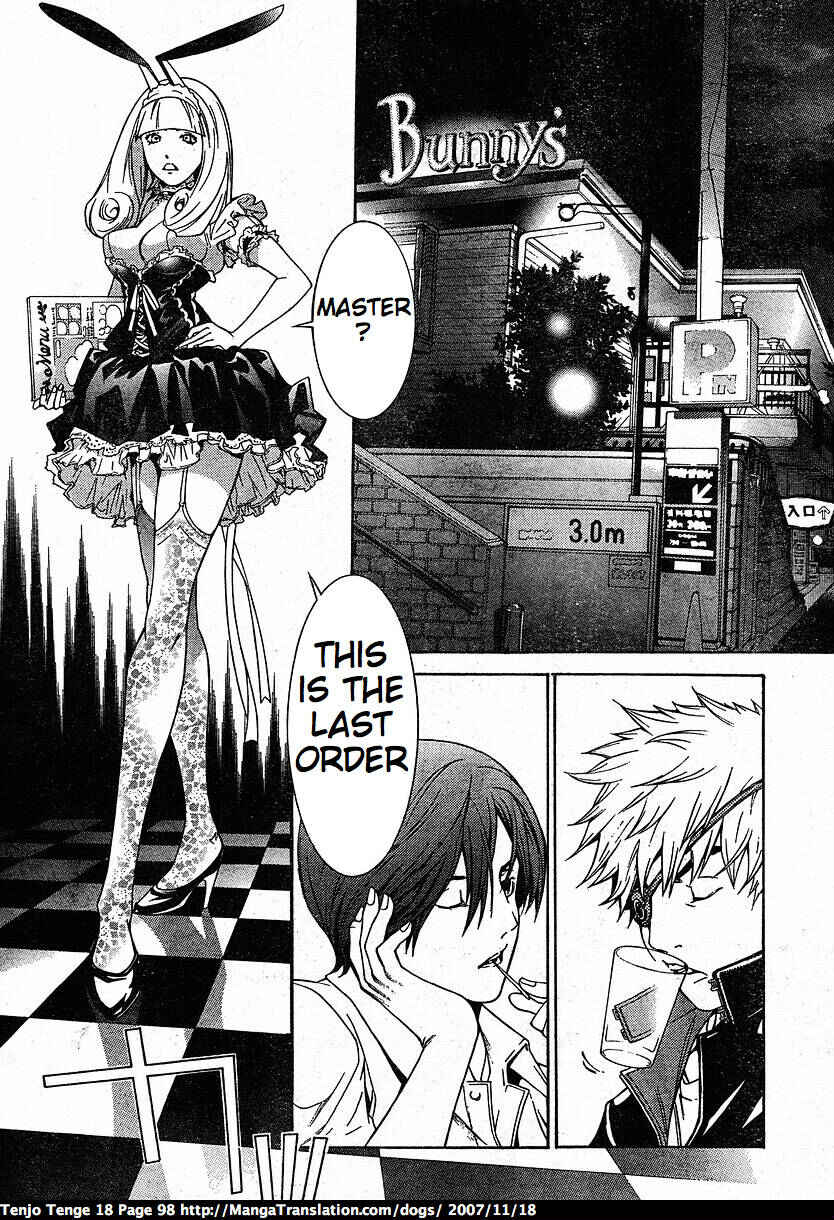 Page 20 Chapter 109 Tenjou Tenge