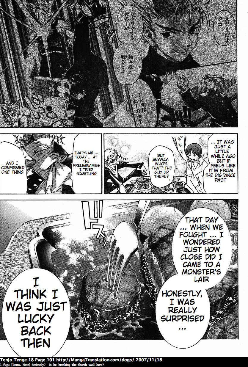 Page 23 Chapter 109 Tenjou Tenge