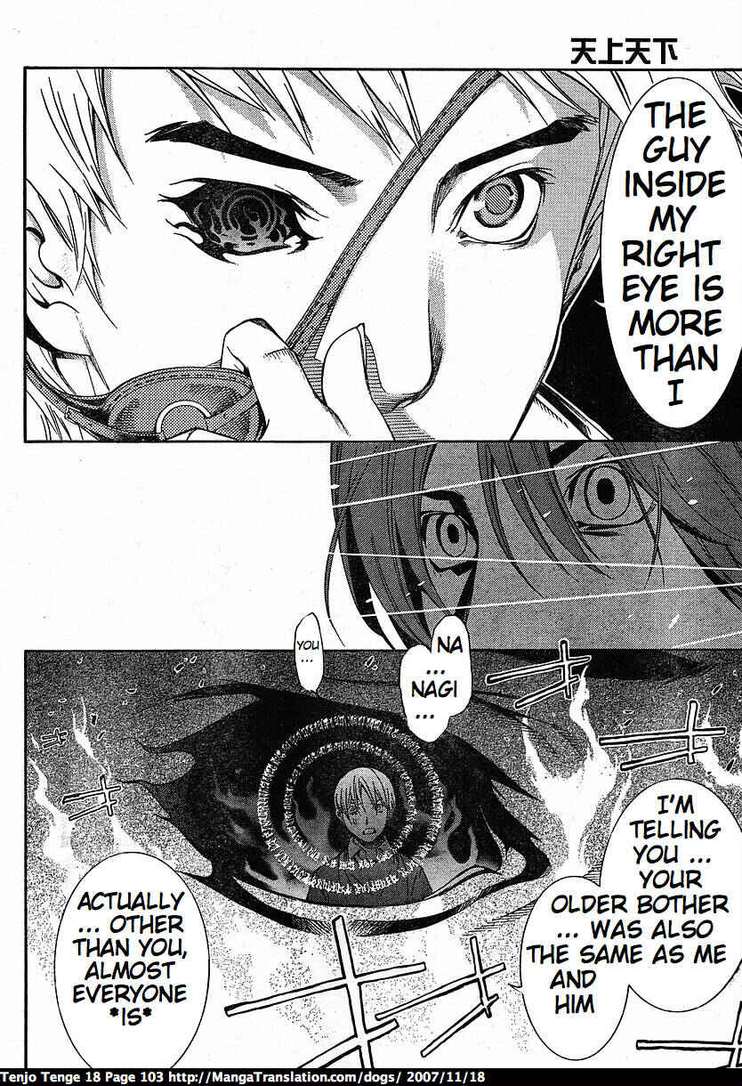 Page 25 Chapter 109 Tenjou Tenge