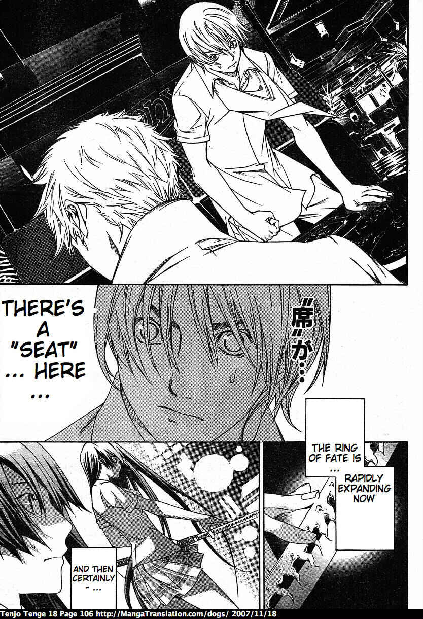 Page 28 Chapter 109 Tenjou Tenge