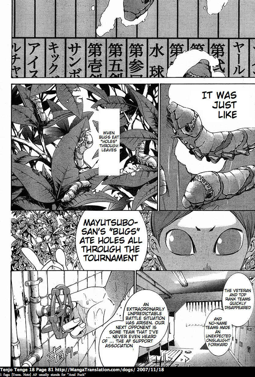 Page 3 Chapter 109 Tenjou Tenge