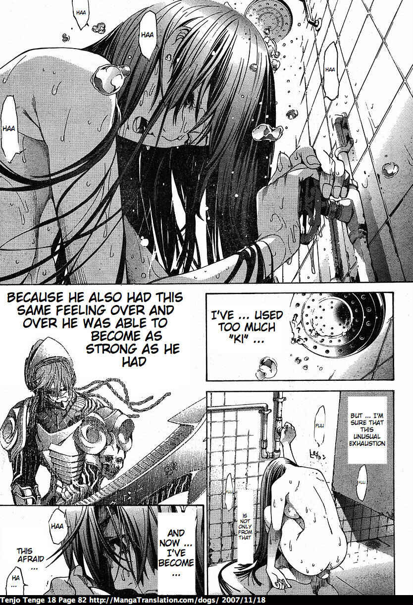 Page 4 Chapter 109 Tenjou Tenge