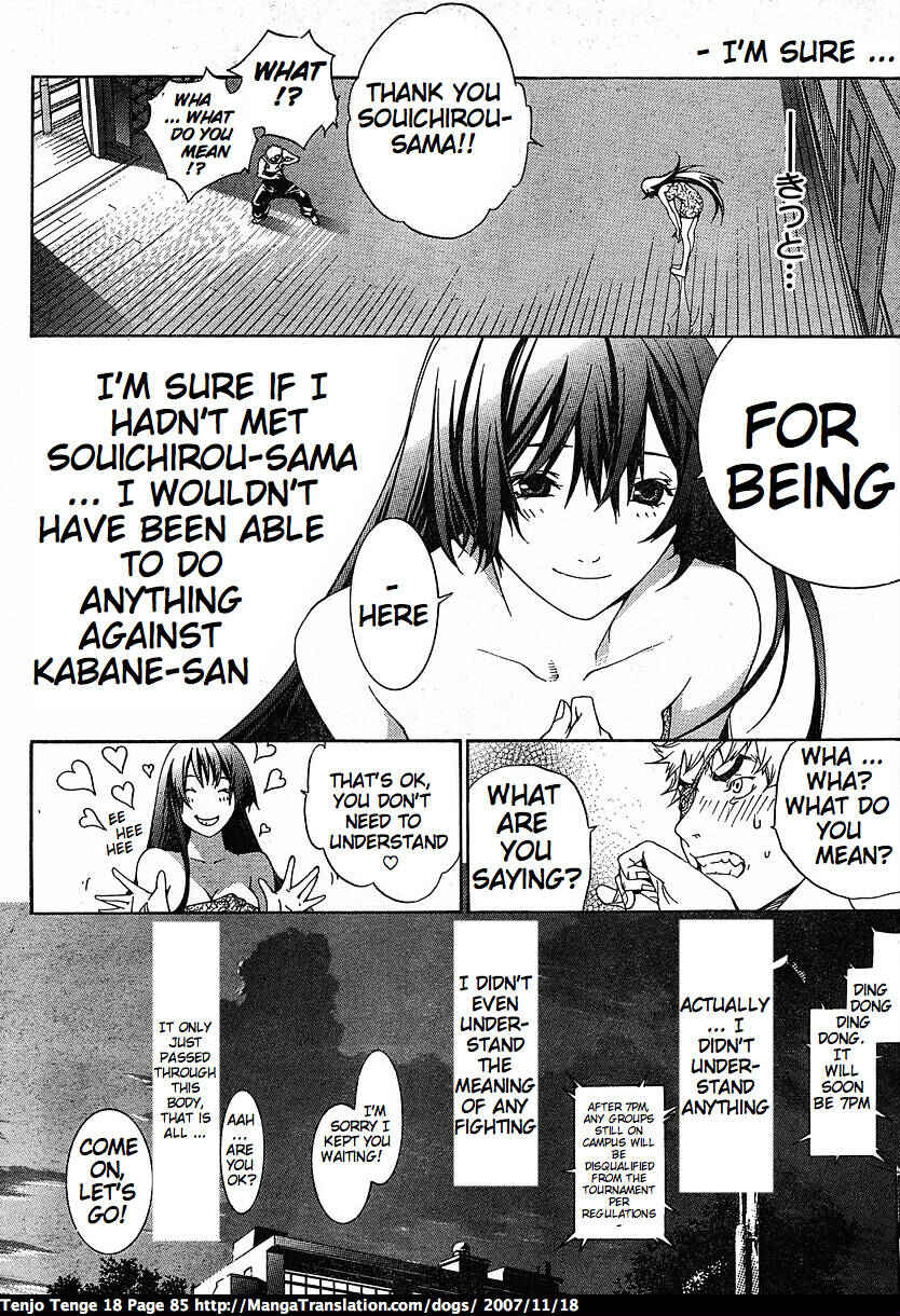 Page 7 Chapter 109 Tenjou Tenge