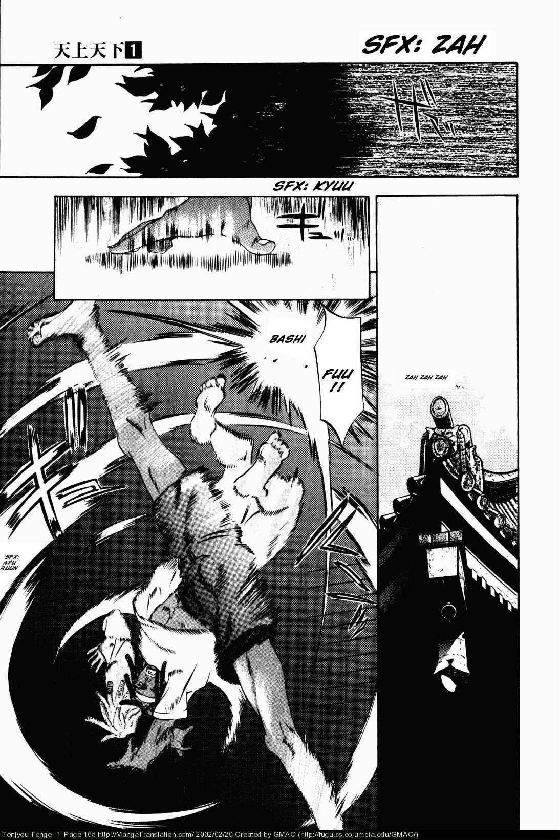 Page 25 Chapter 6 Tenjou Tenge