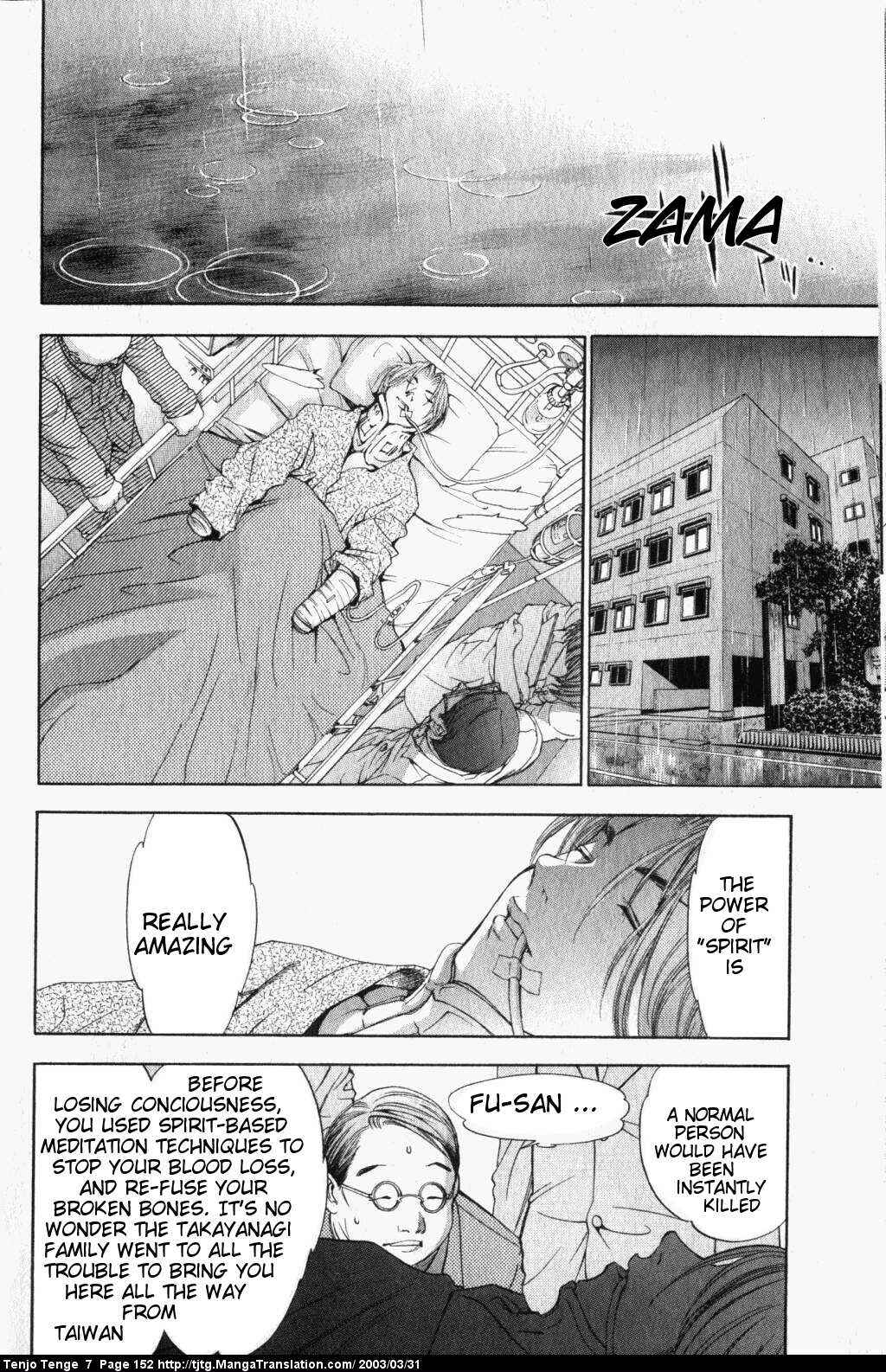 Page 13 Chapter 44 Tenjou Tenge
