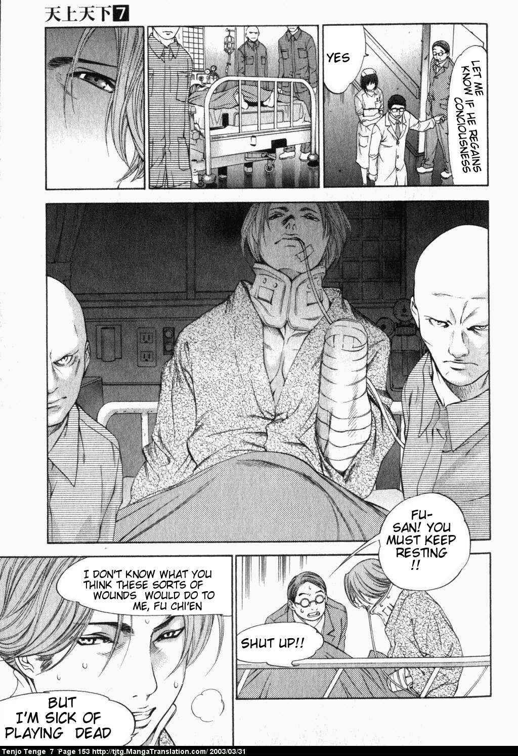 Page 14 Chapter 44 Tenjou Tenge