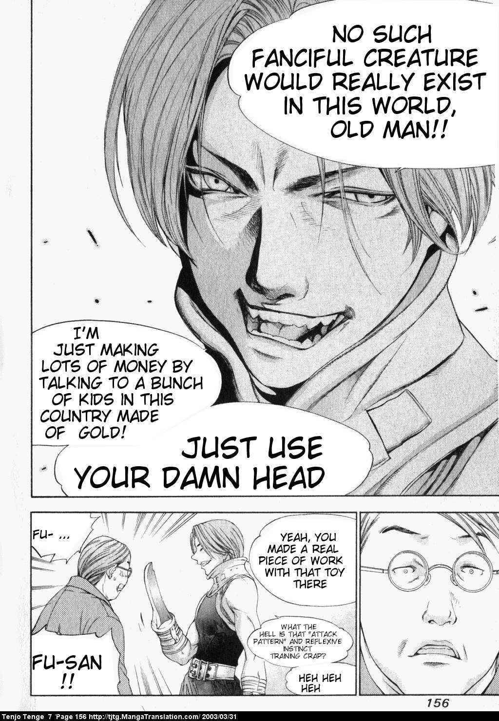 Page 17 Chapter 44 Tenjou Tenge
