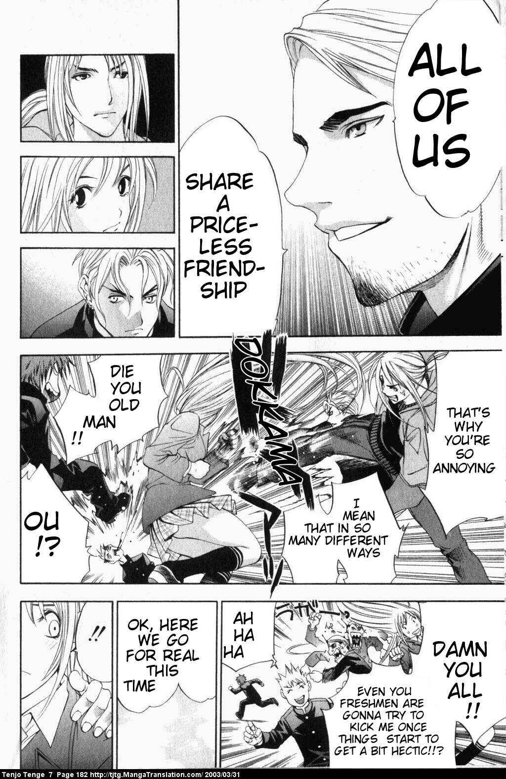 Page 42 Chapter 44 Tenjou Tenge