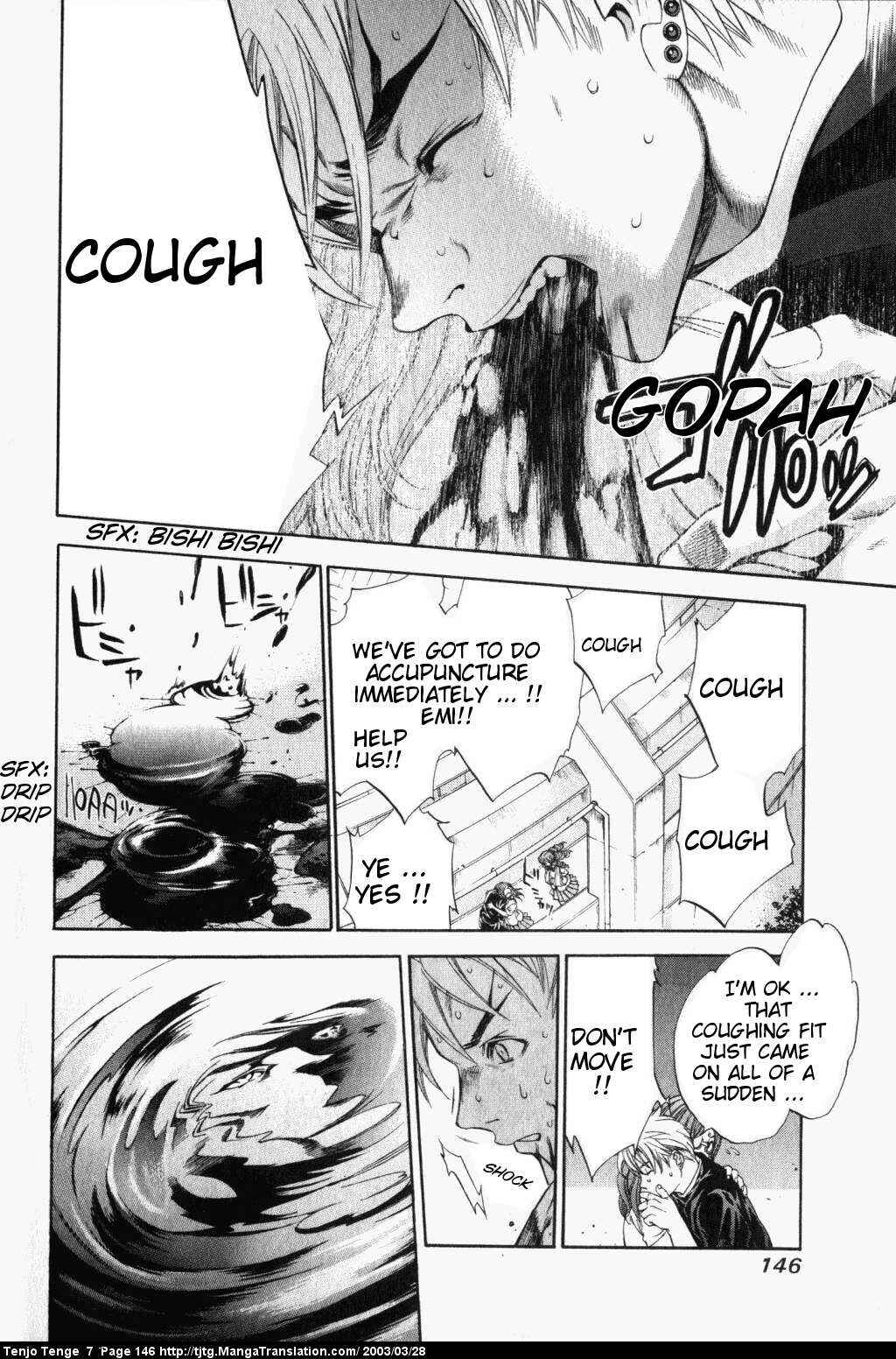 Page 7 Chapter 44 Tenjou Tenge