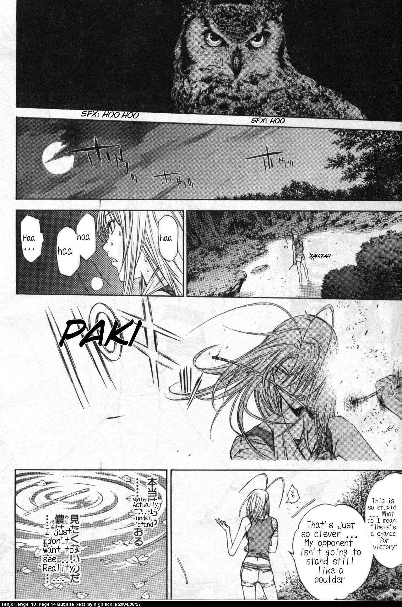 Page 11 Chapter 77 Tenjou Tenge