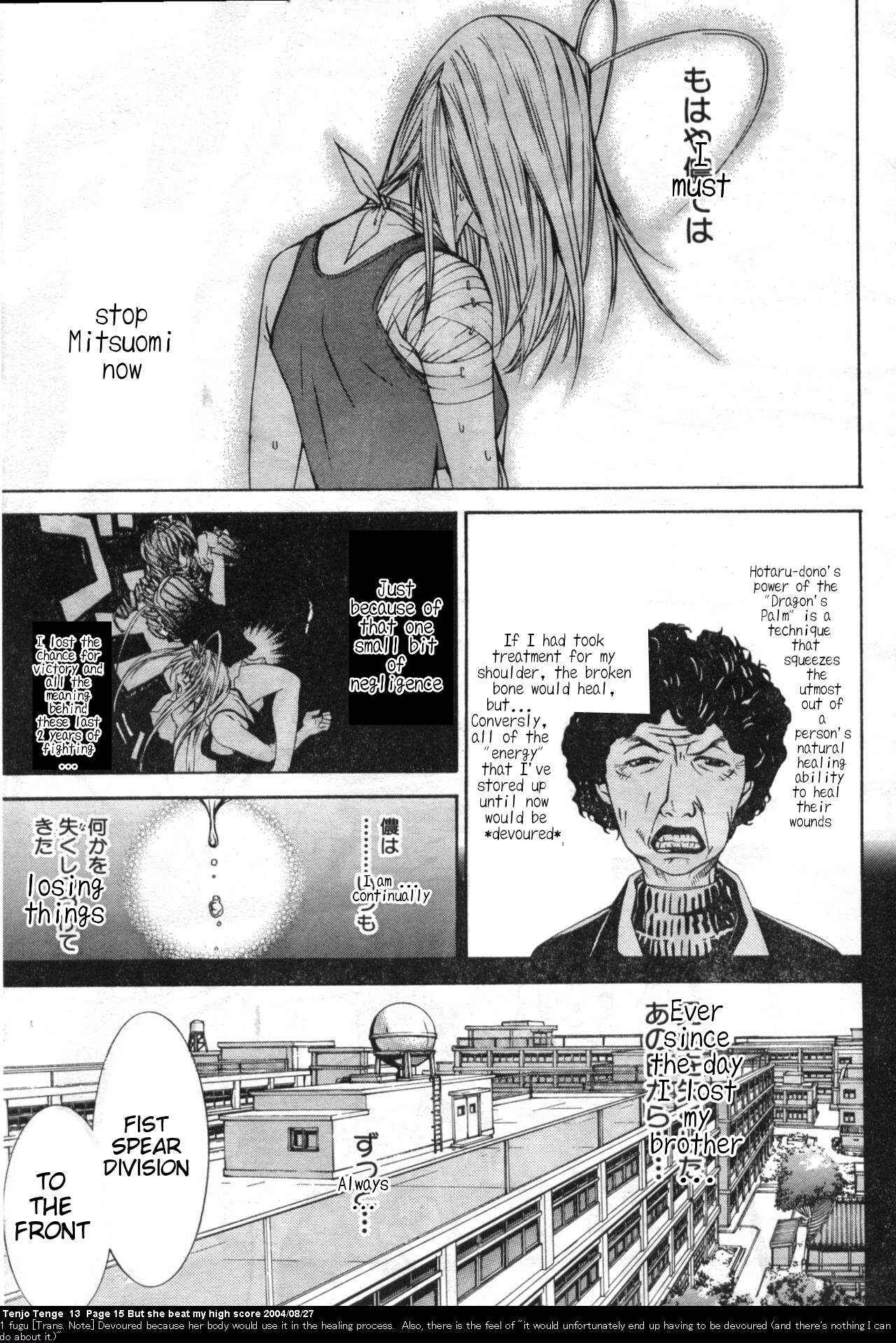 Page 12 Chapter 77 Tenjou Tenge
