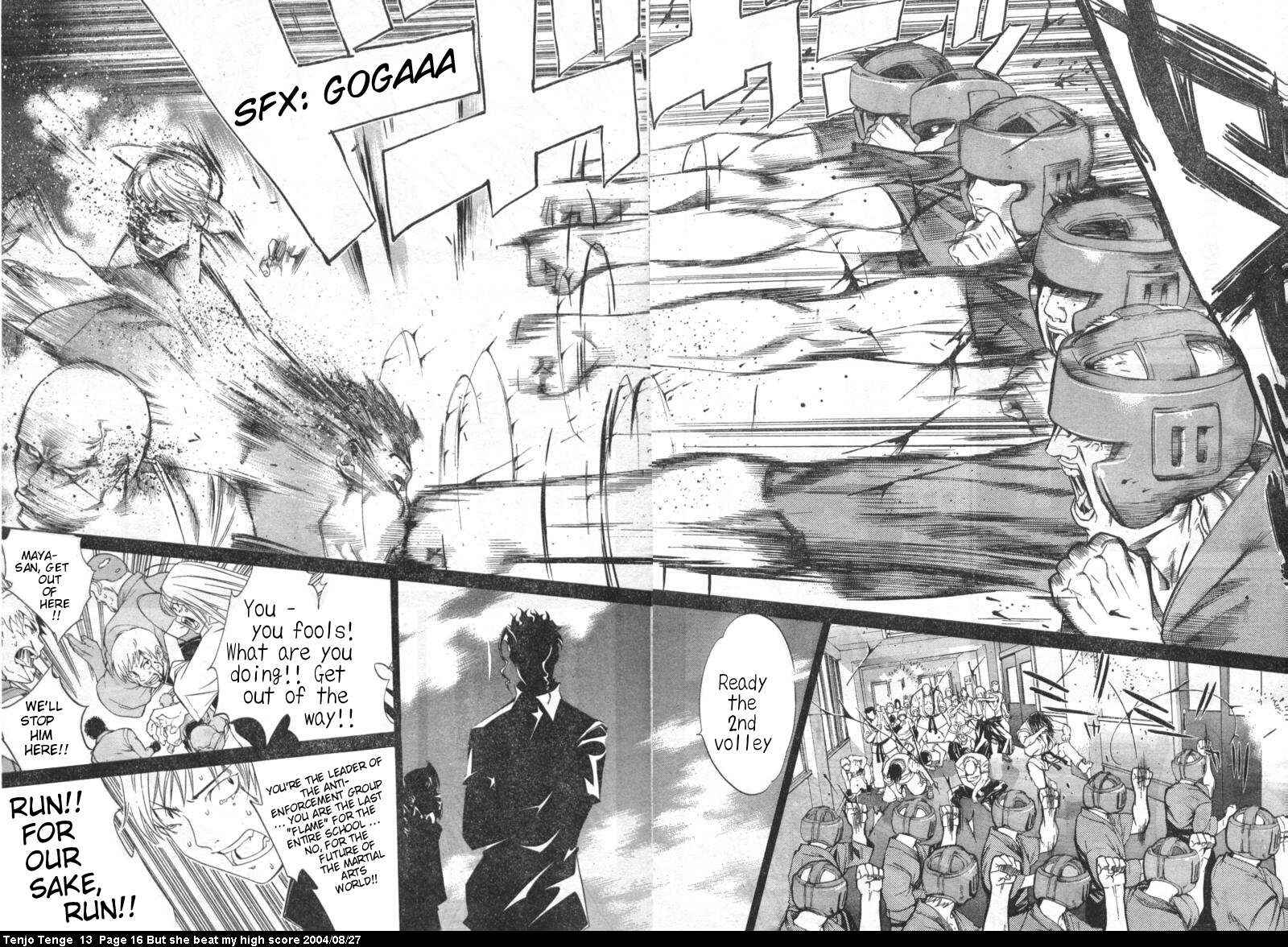 Page 13 Chapter 77 Tenjou Tenge