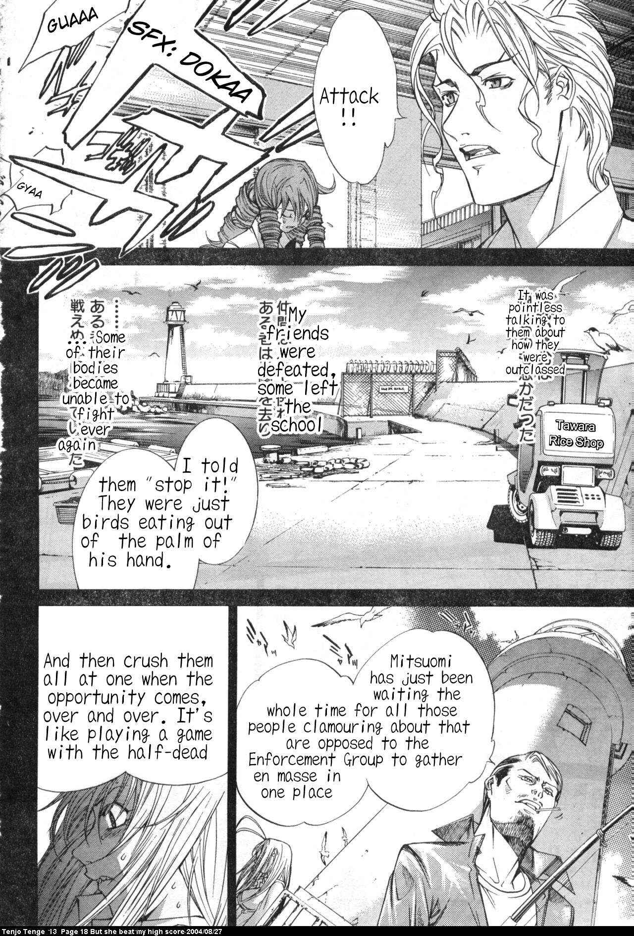 Page 14 Chapter 77 Tenjou Tenge