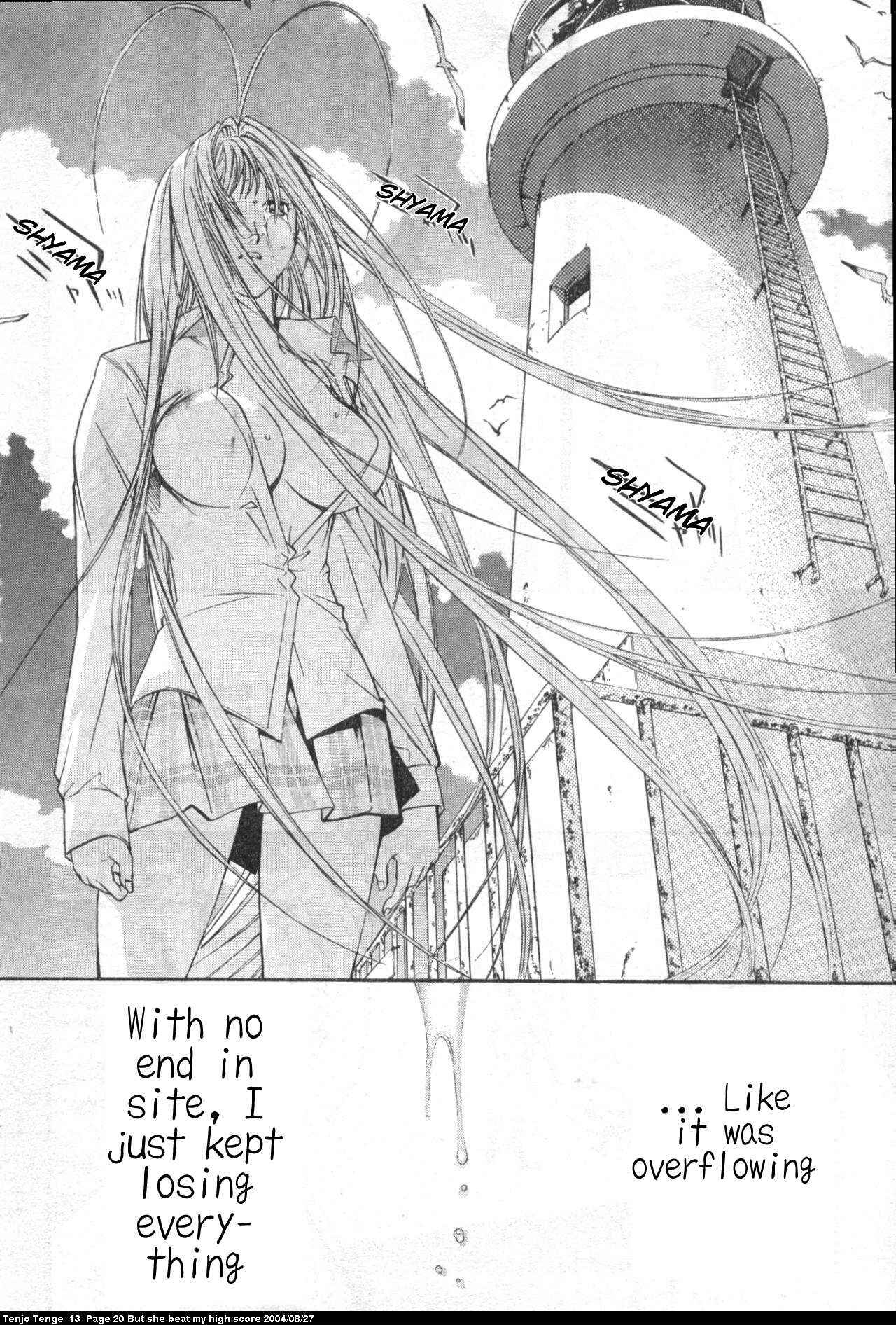 Page 16 Chapter 77 Tenjou Tenge