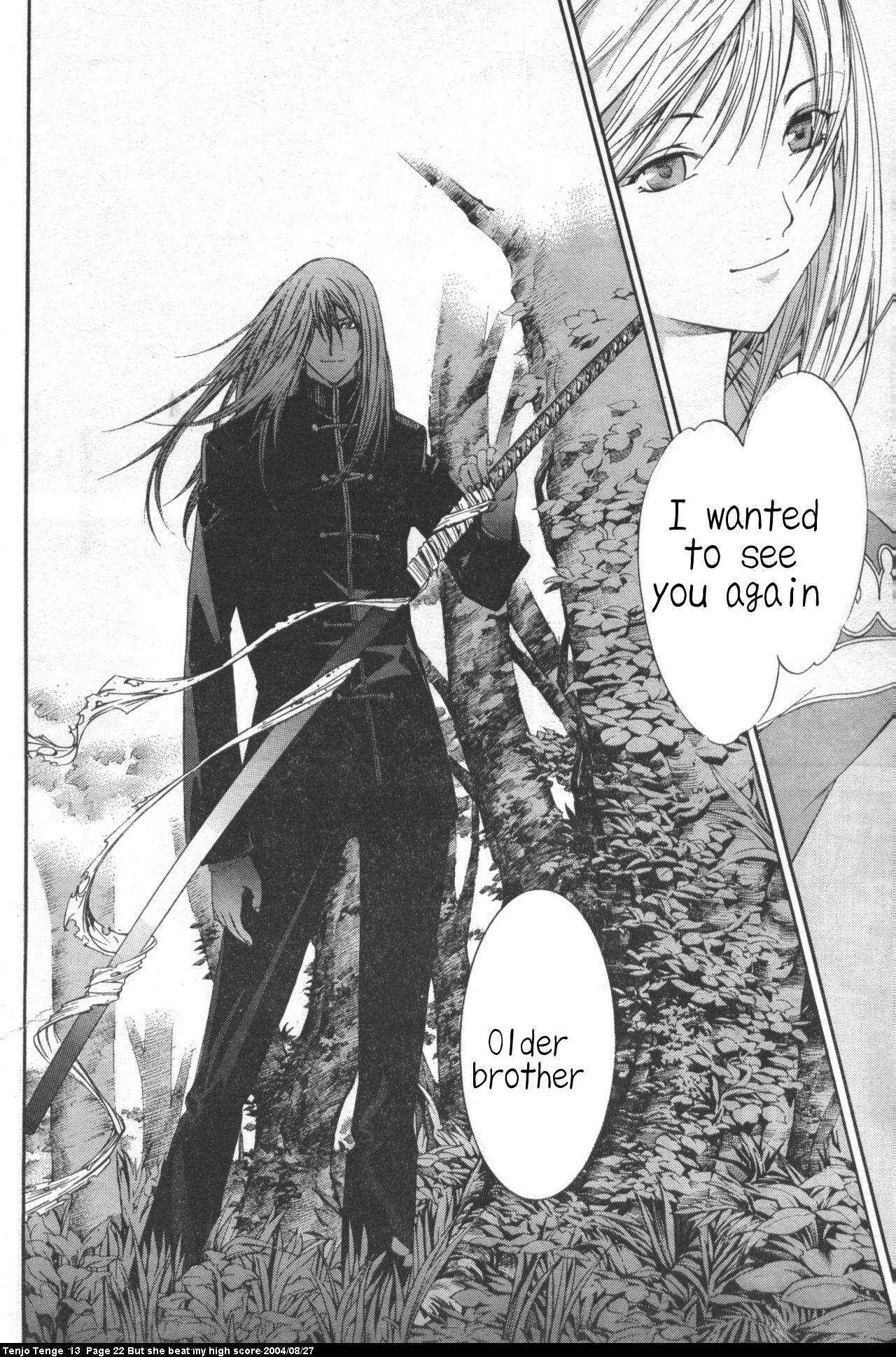 Page 18 Chapter 77 Tenjou Tenge
