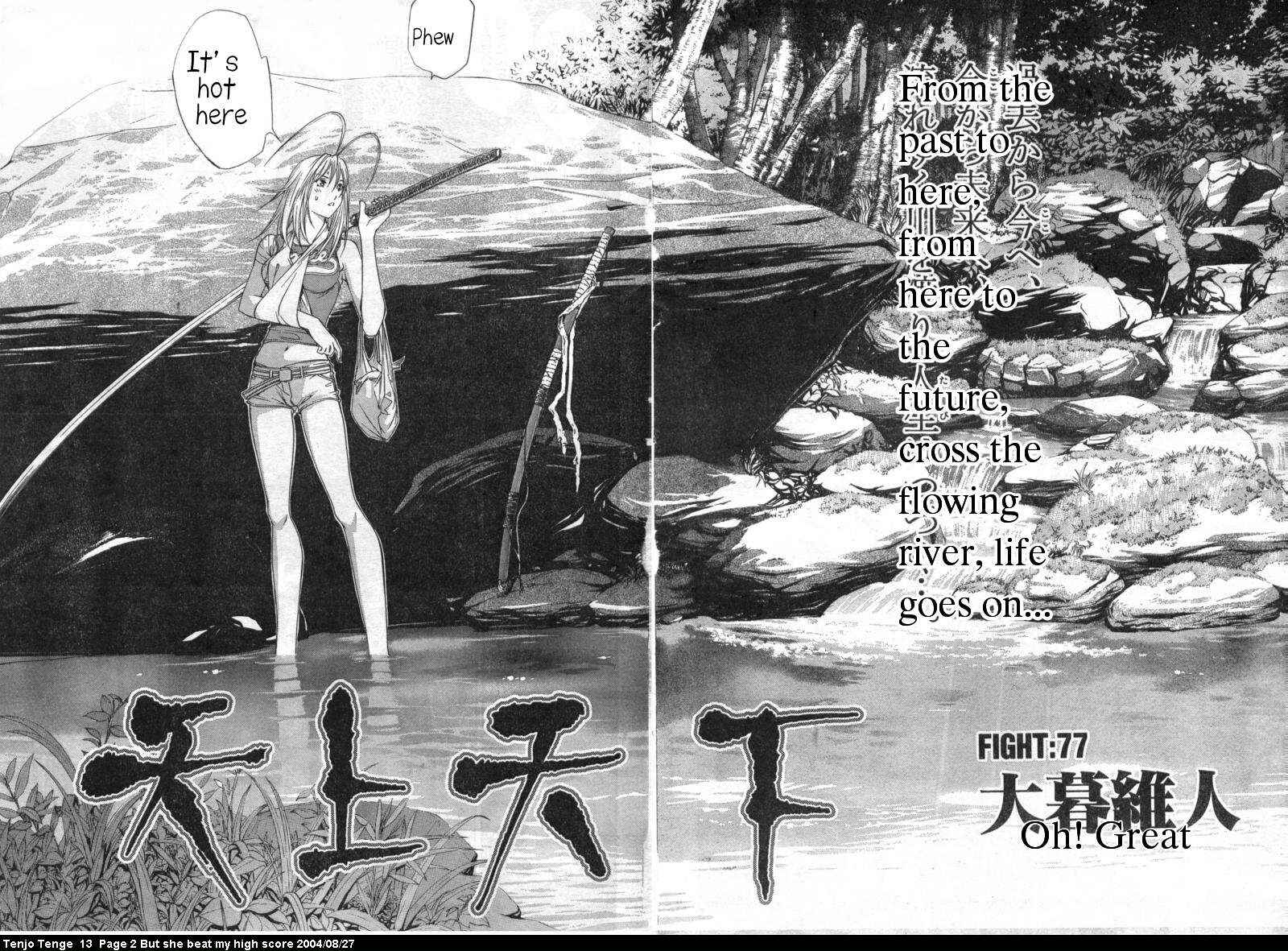Page 2 Chapter 77 Tenjou Tenge