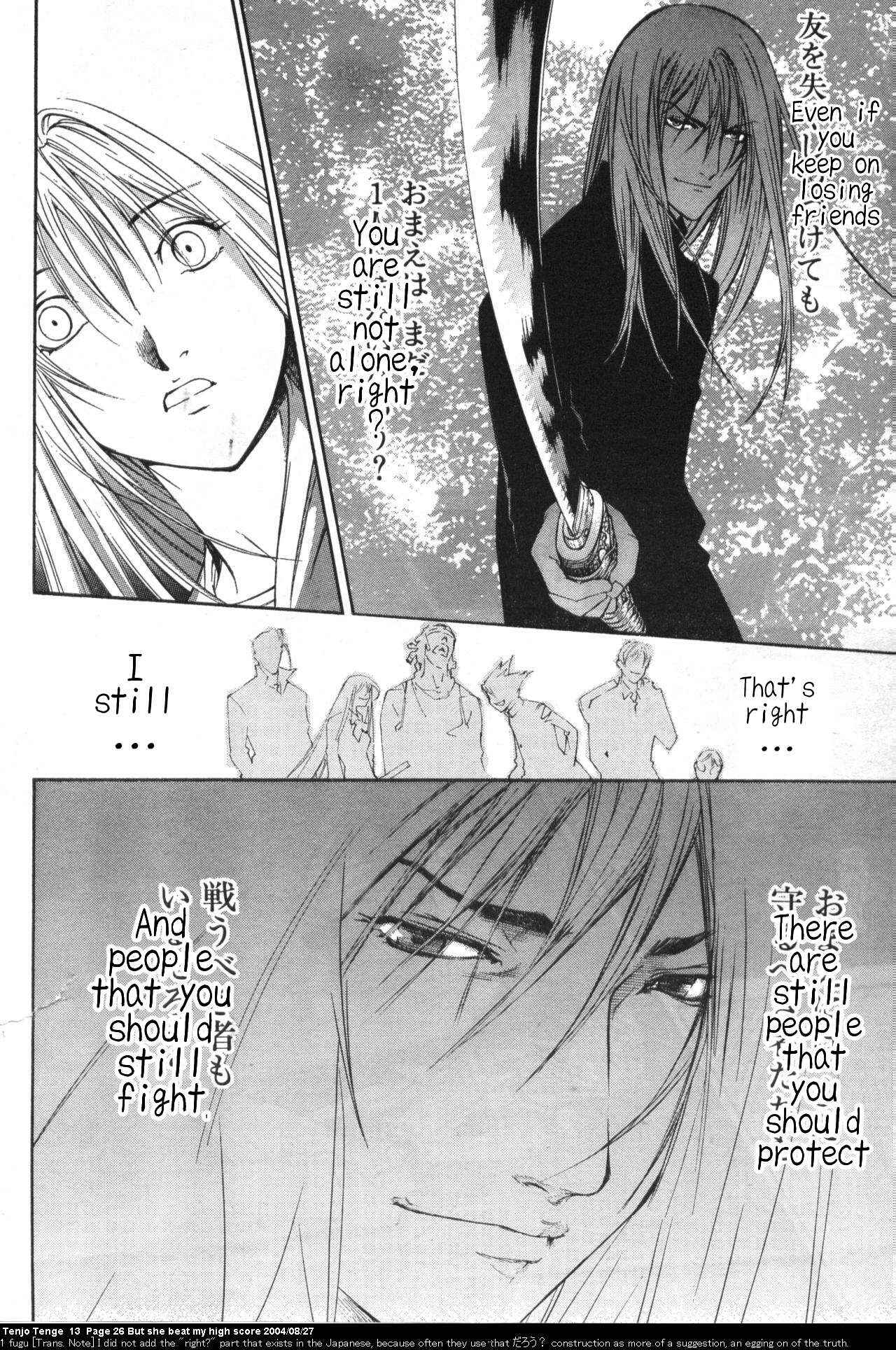 Page 21 Chapter 77 Tenjou Tenge