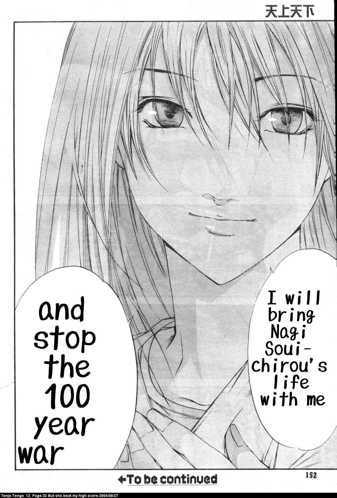 Page 26 Chapter 77 Tenjou Tenge