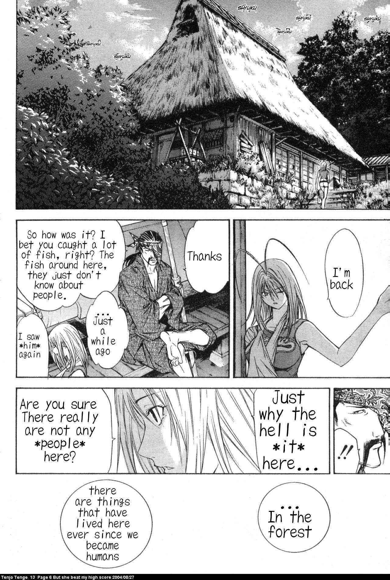 Page 5 Chapter 77 Tenjou Tenge