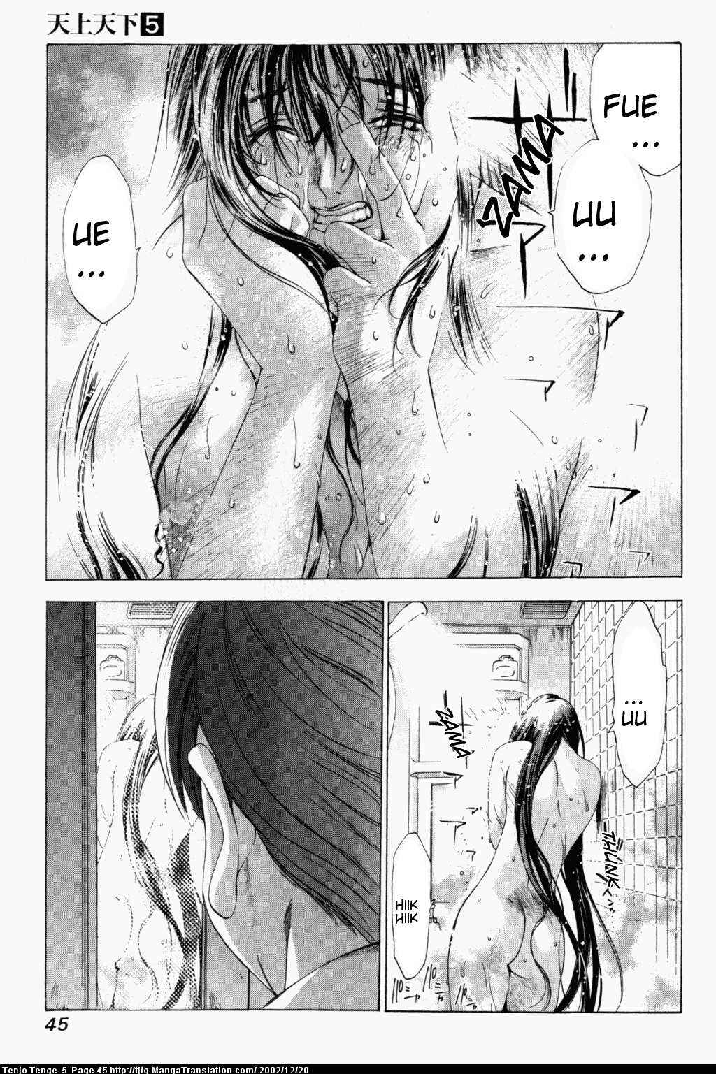 Page 11 Chapter 28 Tenjou Tenge