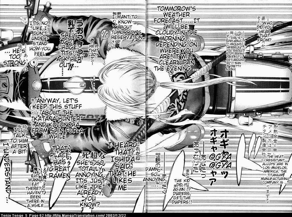 Page 28 Chapter 28 Tenjou Tenge