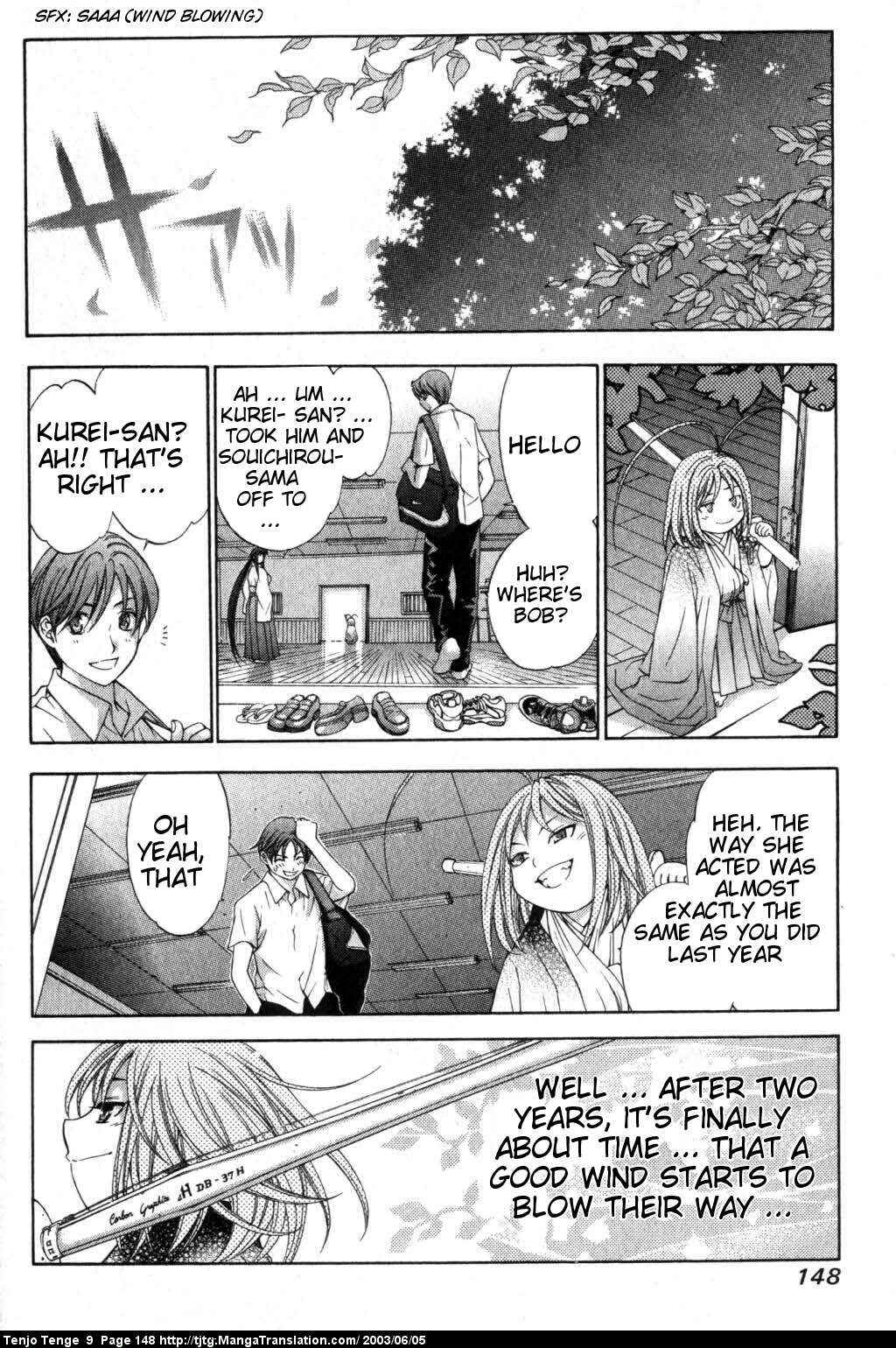 Page 10 Chapter 56 Tenjou Tenge