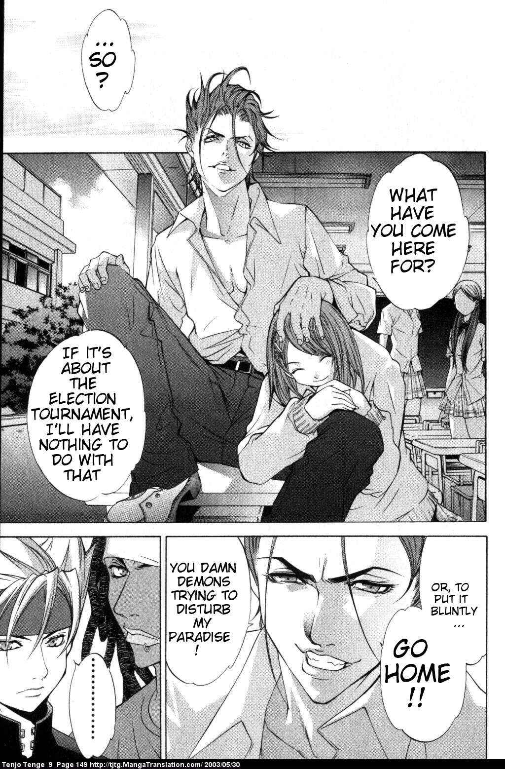Page 11 Chapter 56 Tenjou Tenge