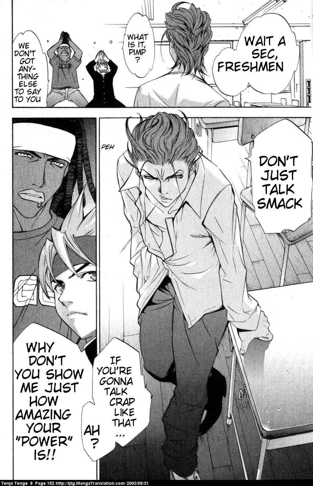 Page 14 Chapter 56 Tenjou Tenge